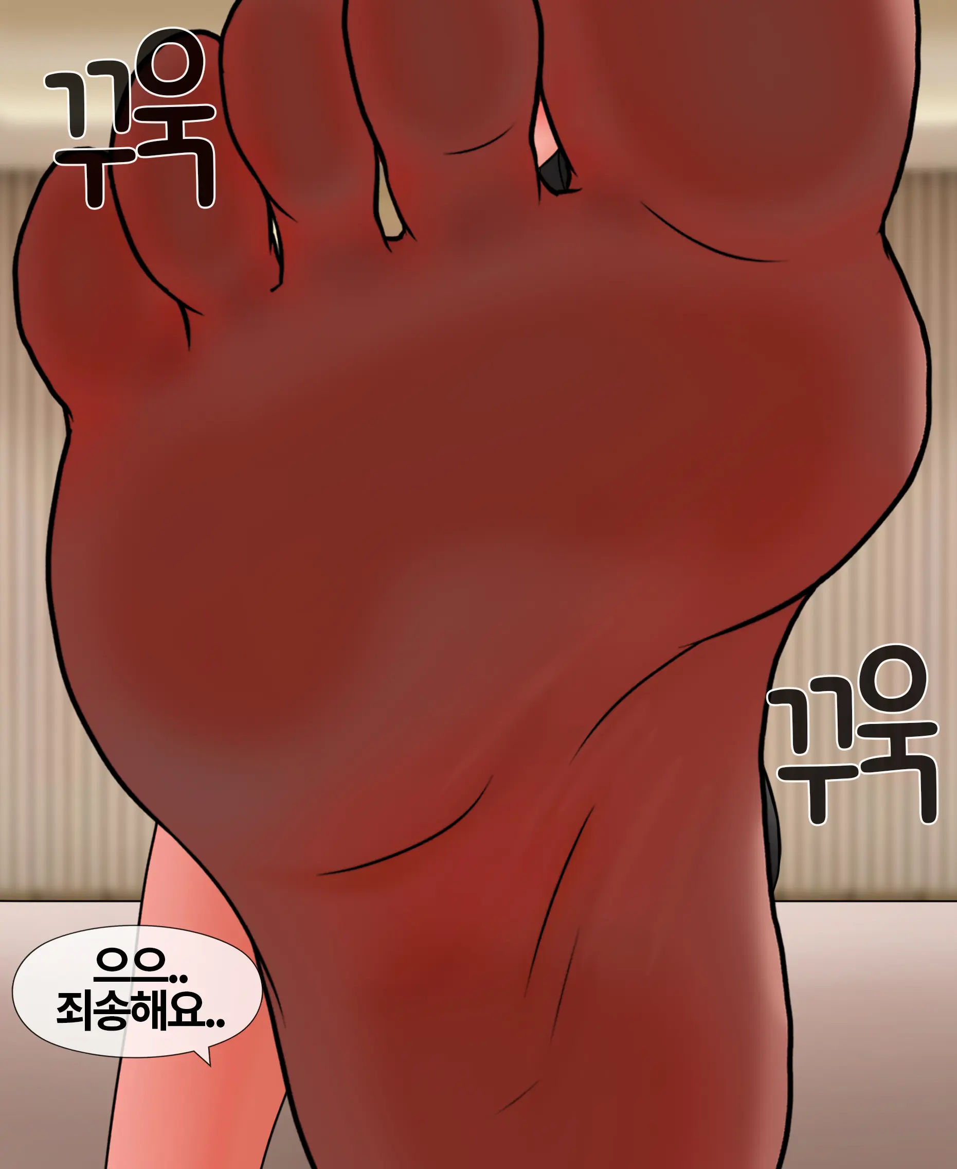 신부수업 Bridal Class [Korean] 01-06